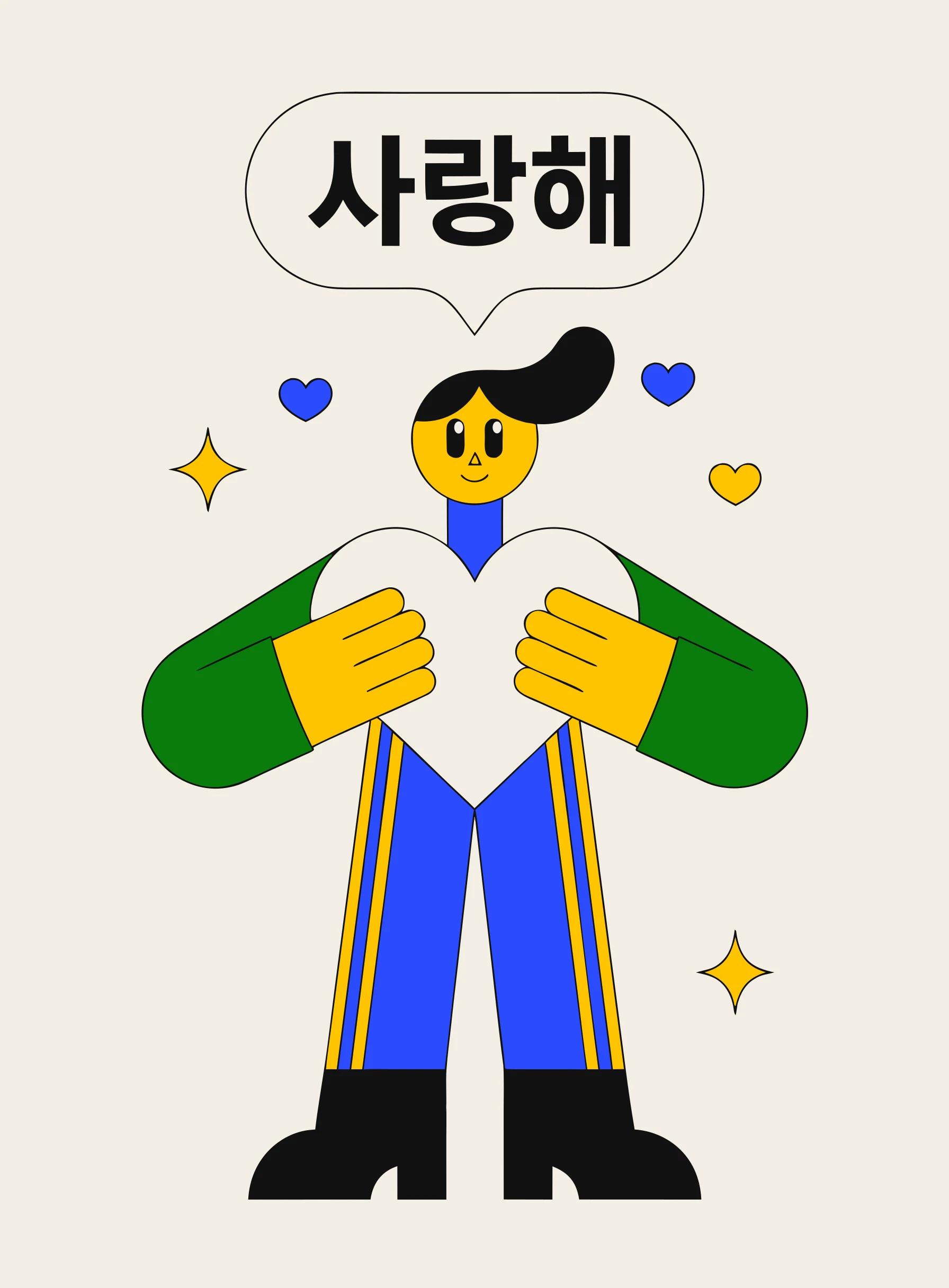 Illustration of a smiling person holding a large heart with a speech bubble showing the Korean word 사랑해, surrounded by sparkles and floating hearts