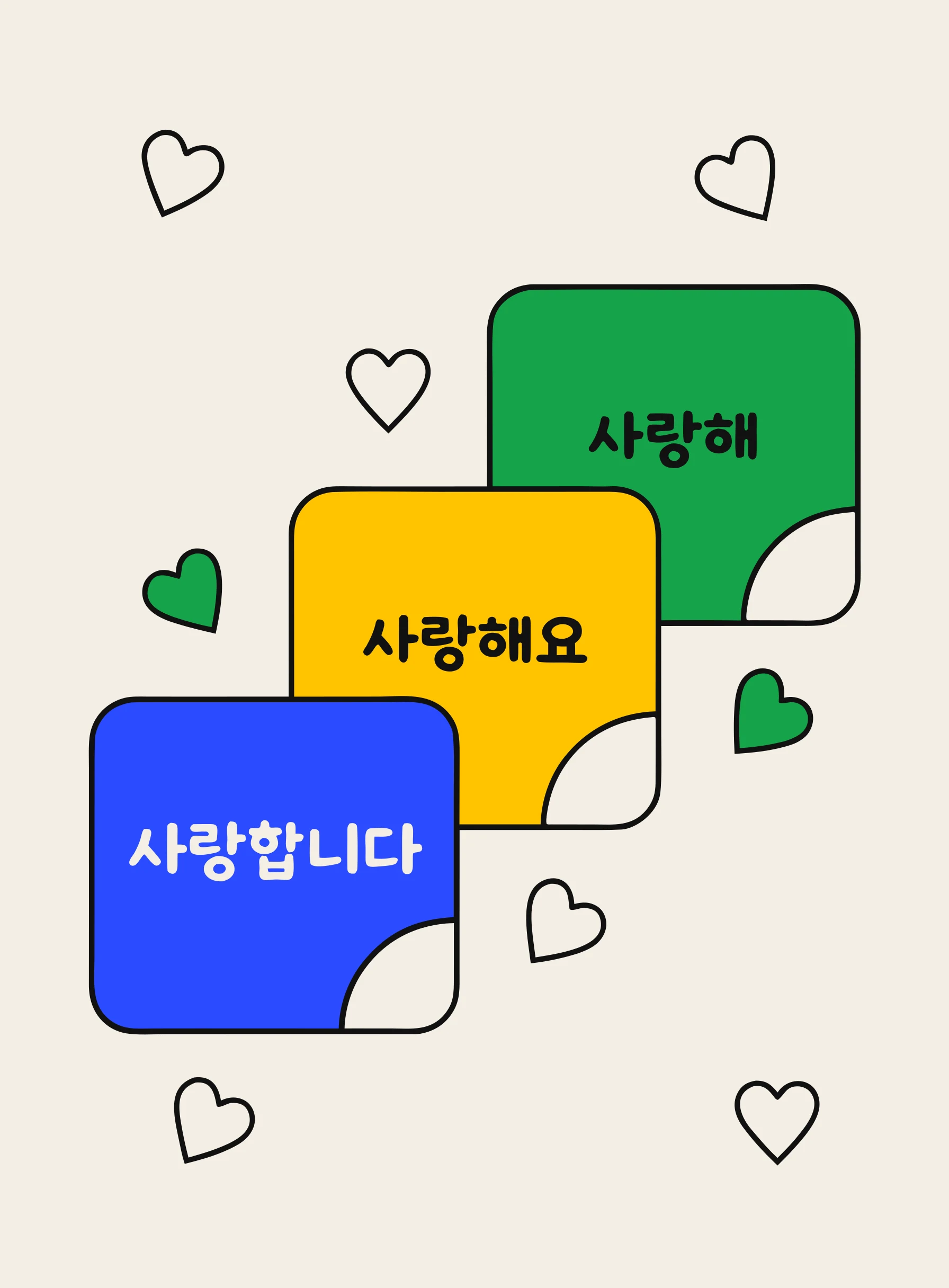 Illustration of three stacked cards reading 사랑합니다, 사랑해요 and 사랑해, with small hearts around them