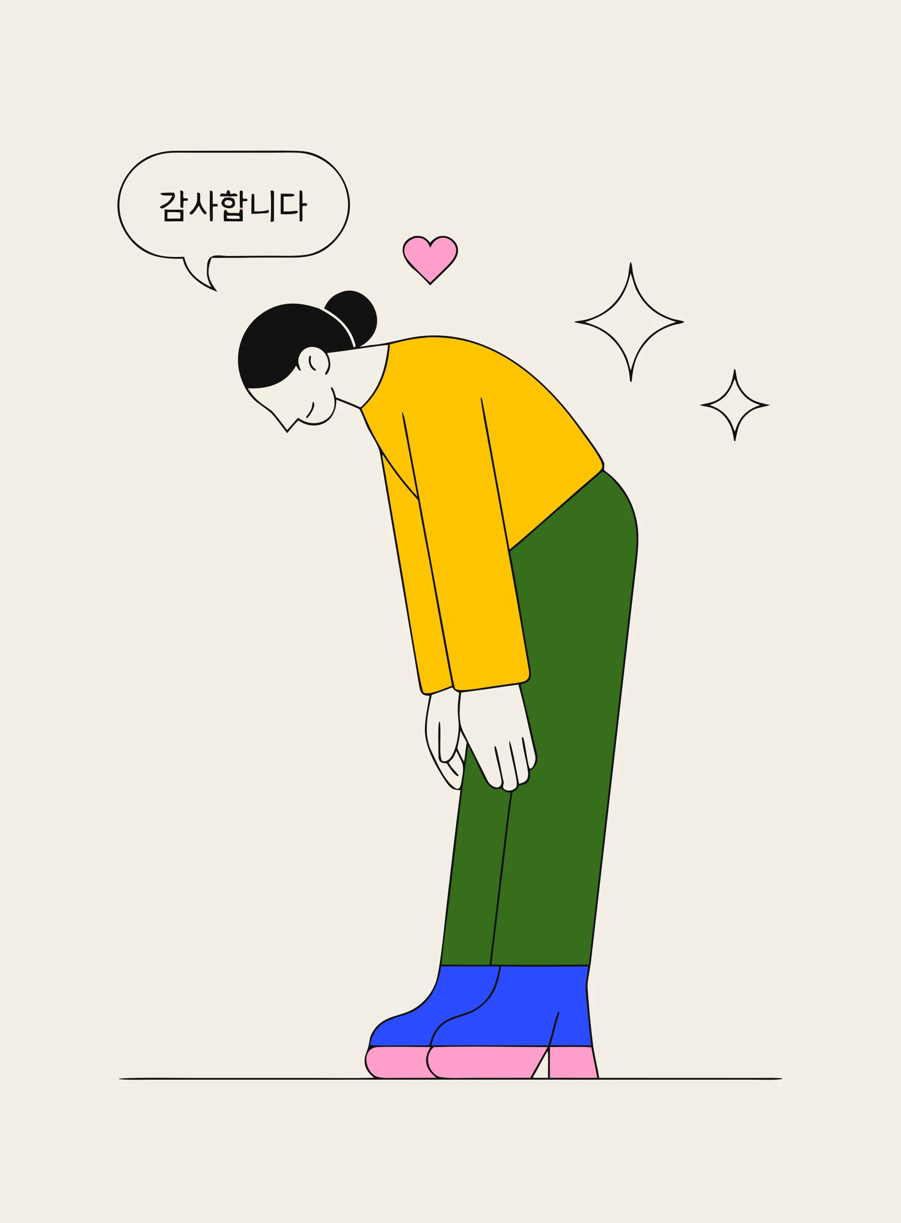 両手を体の脇に下ろし、腰から丁寧にお辞儀をする人物と、韓国語の감사합니다という言葉が浮かぶ吹き出し、そのそばにハートときらめきが描かれたイラスト